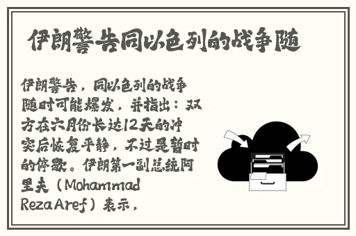 东北那旮瘩母与子