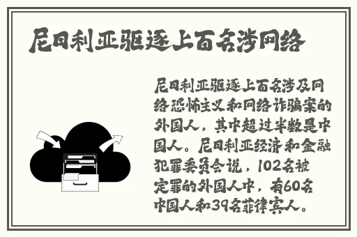 甘雨被盗宝团抓住挤扔